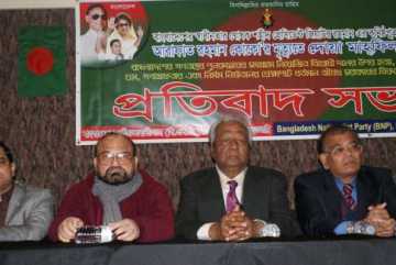 কংগ্রেসম্যানদের স্বাক্ষর জালকারি সেই মুজিব বিএনপির মঞ্চে